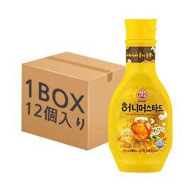 【オットギ】 ハニーマスタード BOX（265gX12個）※4BOXで1個口となります。賞味期限：2024.09.28
