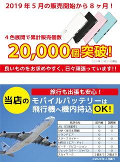 【期間限定特価】【月間MVP受賞】【2020最新モデル】モバイルバッテリー大容量10000mAhiPhone軽量小型薄型ケーブル内蔵スマートフォン充電器パワーバンクテレワーク在宅自宅待機【メール便専用】