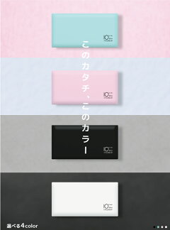 【期間限定特価】【月間MVP受賞】【2020最新モデル】モバイルバッテリー大容量10000mAhiPhone軽量小型薄型ケーブル内蔵スマートフォン充電器パワーバンクテレワーク在宅自宅待機【メール便専用】