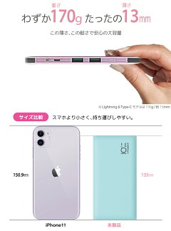 【期間限定特価】【月間MVP受賞】【2020最新モデル】モバイルバッテリー大容量10000mAhiPhone軽量小型薄型ケーブル内蔵スマートフォン充電器パワーバンクテレワーク在宅自宅待機【メール便専用】