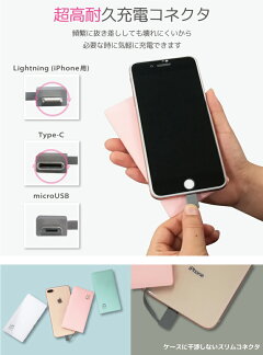 【期間限定特価】【月間MVP受賞】【2020最新モデル】モバイルバッテリー大容量10000mAhiPhone軽量小型薄型ケーブル内蔵スマートフォン充電器パワーバンクテレワーク在宅自宅待機【メール便専用】