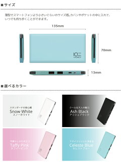 【期間限定特価】【月間MVP受賞】【2020最新モデル】モバイルバッテリー大容量10000mAhiPhone軽量小型薄型ケーブル内蔵スマートフォン充電器パワーバンクテレワーク在宅自宅待機【メール便専用】