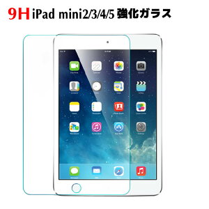 iPad mini5�t�B�C���� iPad mini4�@�����K���X�t�B���� iPad mini2 iPad mini3 �t���K���X�t�B���� �ی�t�B���� �d�x9H ���E���h���� ��U�h�~���� ��ʕی� �K���X�t�B����