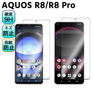 AQUOS R8 SH-52D /AQUOS R8 Pro SH-51D KX tیtB KXtB ώw  \ʍdx 9H/0.3mmKX̗p 2.5D EhGbWH tKXtB