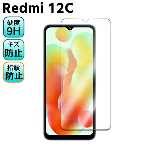Redmi 12C KX tیtB KXtB ώw  \ʍdx 9H/0.3mmKX̗p 2.5D EhGbWH tKXtB