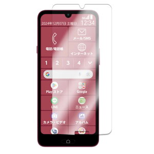らくらくスマートフォンF-53E らくらくスマートフォンLite MR01 らくらくスマートフォンa A401FC 強化ガラス 液晶保護フィルム ガラスフィルム 耐指紋 撥油性 表面硬度 ラウンドエッジ加工 液晶