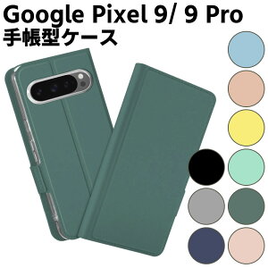 Google Pixel 9 Pixel 9 Pro P[X X}[gtHP[X 蒠^P[X ܂P[X Jo[ }Olbg Vv X}zP[X TPUP[X X^h@\ gуP[X  |Pbg
