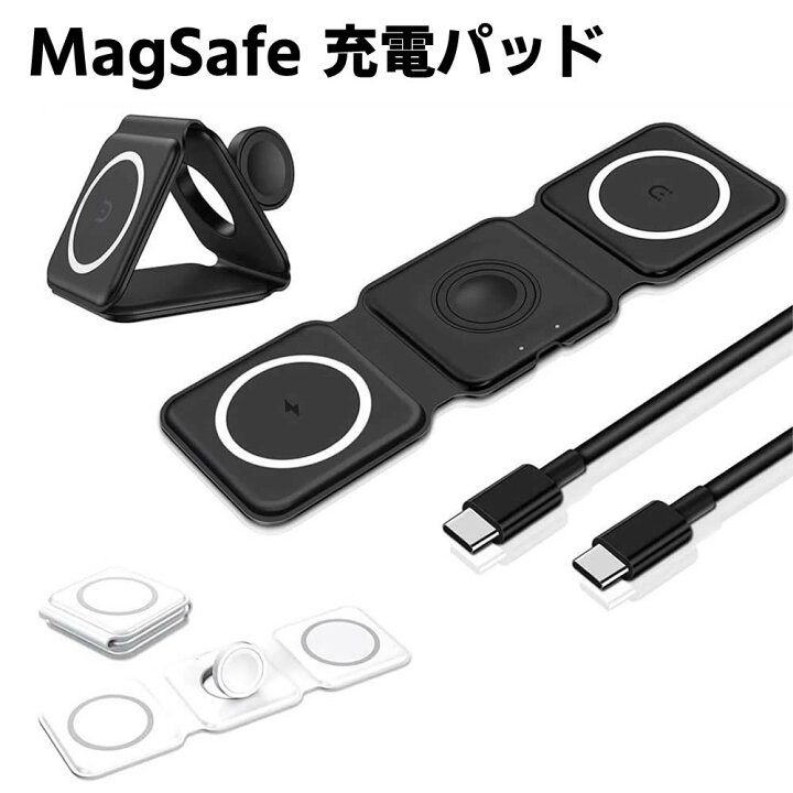 楽天市場】収納便利 3in1 MagSafe 充電パッド 3台同時 充電器 15W 置く 
