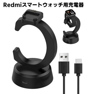 Xiaomi Redmi pX}[gEHb` [dP[u [d USB[d [dX^hC^ Redmi watch3/Redmi watch2/watch lite2/Xiaomi band7 pro Ή [dP[uX^ht 100CM