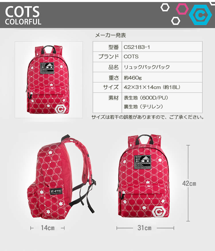 COTS バックパック 18L Back Pack バッグ バッグリュック メンズバッグ 