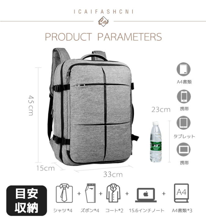 楽天市場 Cai P 6071 2wayビジネスリュック バックパック 耐水素材 15 6インチワイド 手提げ リュックの2way 書類収納可 出張 短期旅行 リュックサック メンズ パソコンバッグ 撥水 バッグ あす楽対応 hanye mart 楽天市場 Cai P 6071 2wayビジネスリュック バックパック 耐水素材 15 6インチワイド 手提げ リュックの2way 書類収納可 出張 短期旅行 リュックサック メンズ パソコンバッグ 撥水 バッグ あす楽対応 hanye mart
