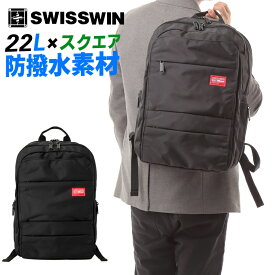 SWISSWIN SWE6018 バックパック リュック メンズ レディース マザーズバッグ リュック 通勤 通学 旅行 出張 大容量 アウトドア リュックサック 機能満載なリュックサック スクエア型 入学祝い・進学祝いに