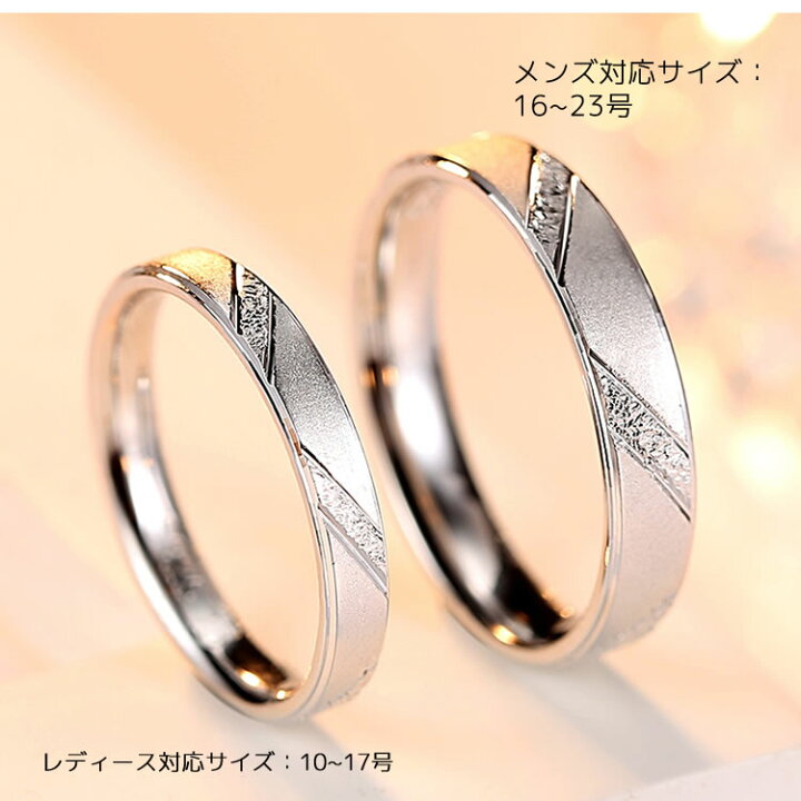 楽天市場】ペアリング 2本セット 指輪 シルバー925シンプル 上品 