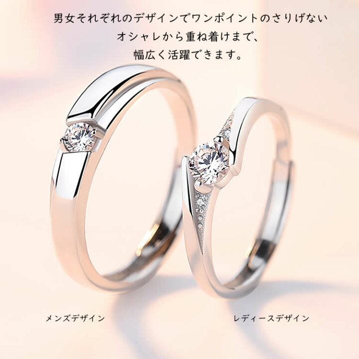 楽天市場】シルバー925 ペアリング フリーサイズ 上品 おしゃれ 指輪 