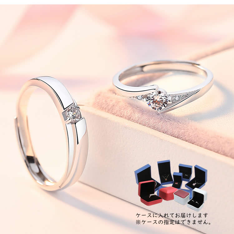 シルバー925 ペアリング フリーサイズ 上品 おしゃれ 指輪 マリッジリング カップル結婚指輪 Silver 925 2本セット価格 バレンタイン  ホワイトデー 男性 女性 | ＨＡＮＹＥ　Ｍａｒｔ