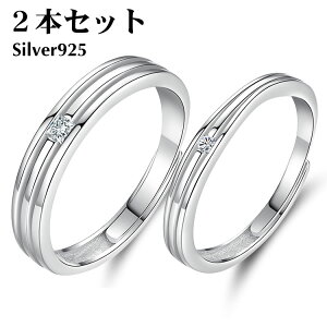 yAO 2{Zbg Vo[925 w Vv }bWO w 2{Zbgi Silver 925 o^C zCgf[ j  炵 Jbv lZbg