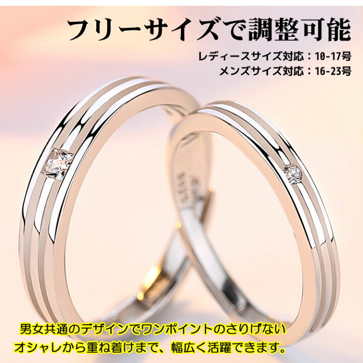 楽天市場】ペアリング 2本セット シルバー925 指輪 シンプル マリッジ 
