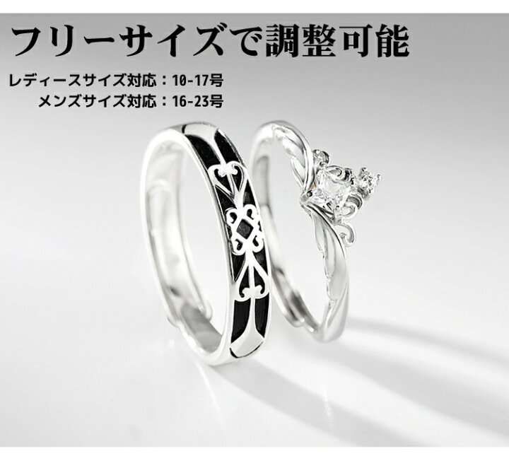 楽天市場】2本セット ペアリング 指輪 シルバー925 シンプル マリッジ 