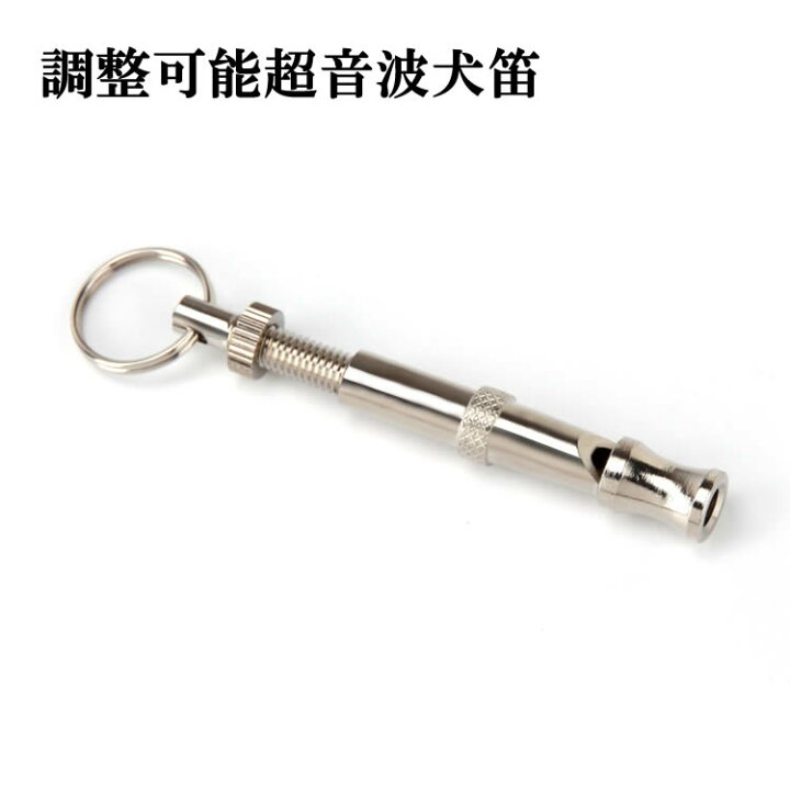 96円 68 Off 笛 ホイッスル