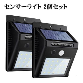 楽天市場 ソーラー 玄関 外灯の通販