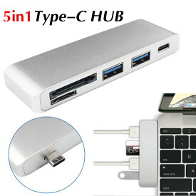 【送料無料】 Type-C Hub 5in1 USBハブ | 高速USB 3.0ポート / USB-C 充電ポート SDカード MicroSDカード TFカードリーダー アルミニウム合金仕上げ コンパクト 多機能 薄型