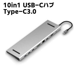 10in1 USB-Cハブ Type-C3.0 ドッキングステーション マルチポートアダプタ Type-C to VGA HDMI 4K高解像度 Thunderbolt 3（USB-C）ポート+USB 3.0ポート/SD/TFカードリーター 3.5mmオーディオ For MacBook Pro 13" /15" に適用