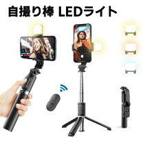 楽天市場】女優 ライト 付き 鏡（三脚・一脚｜スマートフォン・携帯 