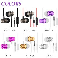 密閉ダイナミック,カナル型,多機種対応,Turbo,スタイル,ステレオ,iPod,iPhone,スマホ,イヤホン,インナーイヤホン,iOSsiri,音声入力,iphone7,iphone6,ipad,ipad,mini,Android,スマホ,スマートフォン,マイク,イヤホン