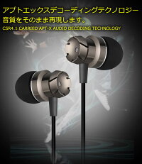 密閉ダイナミック,カナル型,多機種対応,Turbo,スタイル,ステレオ,iPod,iPhone,スマホ,イヤホン,インナーイヤホン,iOSsiri,音声入力,iphone7,iphone6,ipad,ipad,mini,Android,スマホ,スマートフォン,マイク,イヤホン