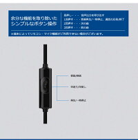 密閉ダイナミック,カナル型,多機種対応,Turbo,スタイル,ステレオ,iPod,iPhone,スマホ,イヤホン,インナーイヤホン,iOSsiri,音声入力,iphone7,iphone6,ipad,ipad,mini,Android,スマホ,スマートフォン,マイク,イヤホン