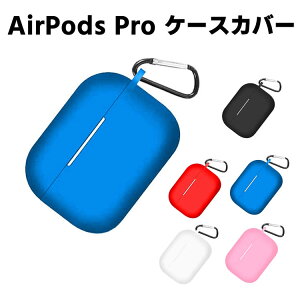 AirPods Pro ���[�P�[�X AirPods Pro�J�o�[ AirPods Pro�P�[�X �V���R���f�� �ی�P�[�X �J���r�i�t�� �����̂܂܏[�d�\ �C���z���P�[�X Apple AirPods Pro 2019