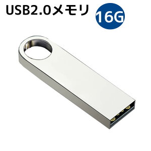 USBtbV 16G USB A~{fB Vo[ USB2.0 
