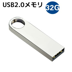 USBtbV 32G USB A~{fB Vo[ USB2.0 