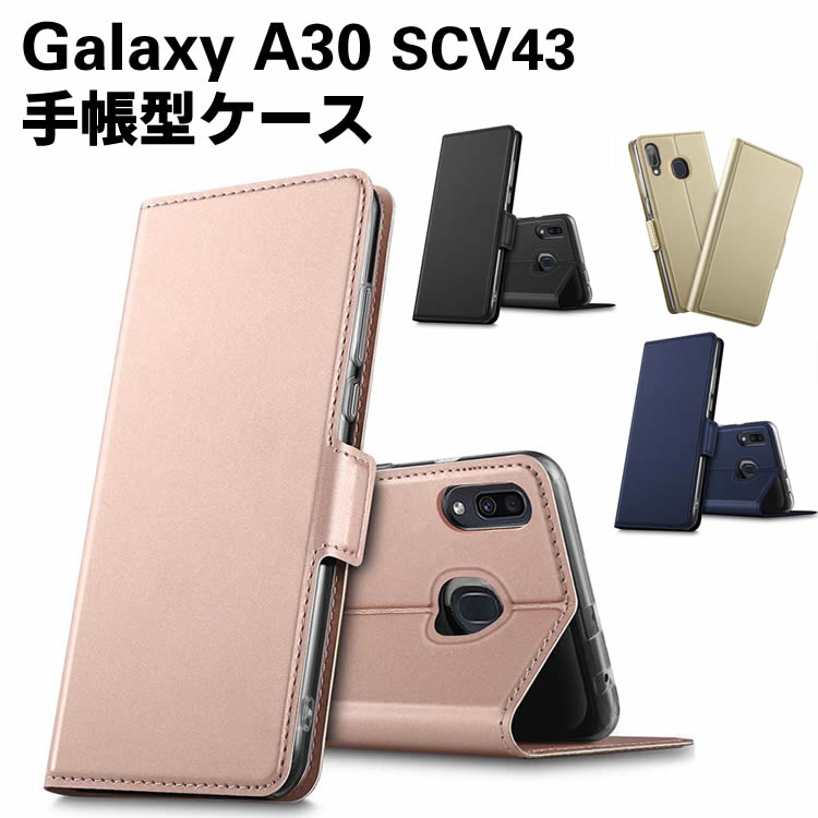 Galaxy A30 SCV43 スマホケース 手帳型ケース スマートフォンケース カバー スマホケース マグネット 定期入れ ポケット シンプル -  www.edurng.go.th