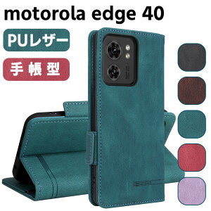 motorola edge 40P[X X}[gtHP[X 蒠^P[X ܂P[X Jo[ }Olbg  |Pbg Vv X}zP[X TPUP[X X^h@\ gуP[X