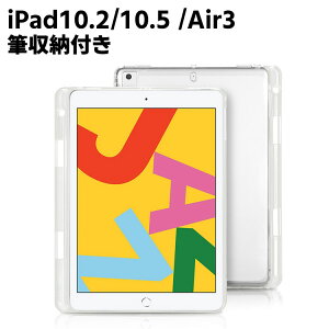 iPad 10.2 / iPad 10.5 /iPad Air3 ėpP[X M[t TPUP[X ϏՌ ^ y wʃJo[ NX^ NA iPad 7 iPad 10.5 /Air3 ʗp یJo[
