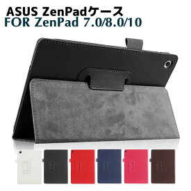 ZenPad 3 8.0 Z380CG/Z380C/Z580、ZenPad7.0 170C ZenPad 10 Z300CL/Z300C ケース カバー 手帳型 薄型 軽量 スタント 手帳型ケース zenpad3ケース zenpad3カバー ZenPad 8.0カバー ZenPad 10ケース　エイスース・アスース