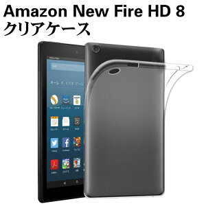 Amazon New Fire HD 8 P[X NAP[X TPUfށ@NA TPU \tg Jo[یJo[y ^ VF ϏՌ wh~ Ռ z C菝h~ NA \tg Jo[ P[X