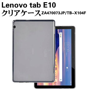 Lenovo tab E10 �P�[�X �N���A ������ TPU�f�ށ@�^�u���b�g�P�[�X �ی�J�o�[��p �w�ʃP�[�X ���y�� �ɔ������h�~ ZA470073JP/TB-X104F