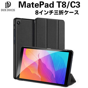 MatePad T 8 P[X I[gX[v Huawei MatePad 8C` O܃P[X@}Olbg^Cv ^ubgP[X ^ubgX^h 蒠^ Jo[ X ^@yʌ^@X^h@\@i 