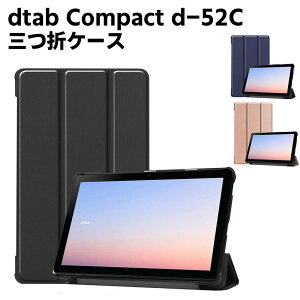 Docomo dtab Compact d-52C 8.4inch P[X ^ubgP[X ^ubgX^h P[XX^h O Jo[ ^ yʌ^ X^h@\ i PUU[P[X
