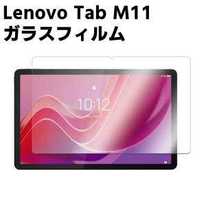 Lenovo Tab M11 10.95inch Xiaoxin Pad 2024 11C` KXtB tیtB ^ubgKXtB ώw  \ʍdx 9H 0.3mm 2.5D EhGbWH tKXtB