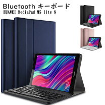 楽天市場】huawei タブレット キーボードの通販