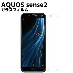 AQUOS sense2 KXtB au SHV43 / SH-M08 / docomo SH-01L KXیtB KX ώw  \ʍdx 9H X}ztB X}[gtHیtB 2.5D EhGbWH tK