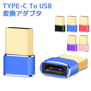 Type-c to USB ϊA_v^ Type-C to USB A~ 3F Xperia Android Huawei