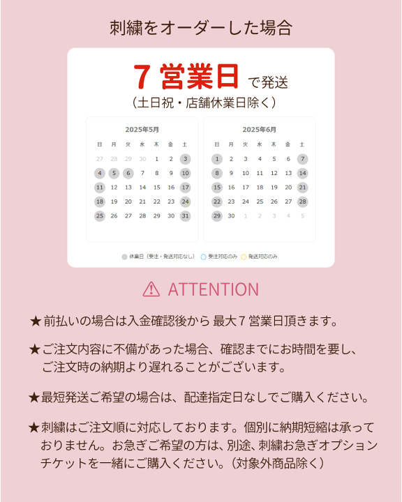 竹虎 フドーねまき 1枚 5型 21 105394 L スリーシーズンからし 格安SALEスタート! 5型 竹虎 フドーねまき 1枚 5型 21 105394 L スリーシーズンからし 格安SALEスタート! 5型