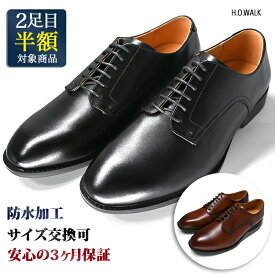 楽天市場 シューズ 就活 ビジネスシューズ メンズ靴 靴の通販