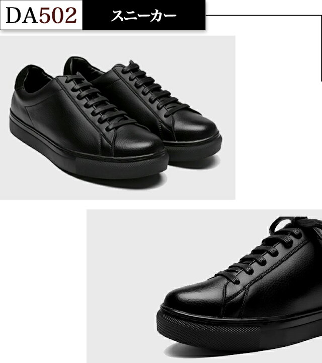 楽天市場 H O Walk スニーカー メンズ 黒 ブラック 牛革 レザー 光沢感 軽量 ウォーキング 撥水加工 屈曲性 クッション性 疲れない シューズ 革靴 紳士靴 傷防止 メンテナンスフリー カジュアル シンプル オフィスカジュアル オールシーズン Wdy 快適生活館