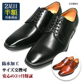 楽天市場 成人式 靴 メンズの通販