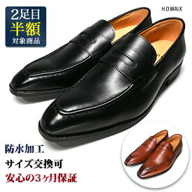 楽天市場 成人式 靴 メンズの通販